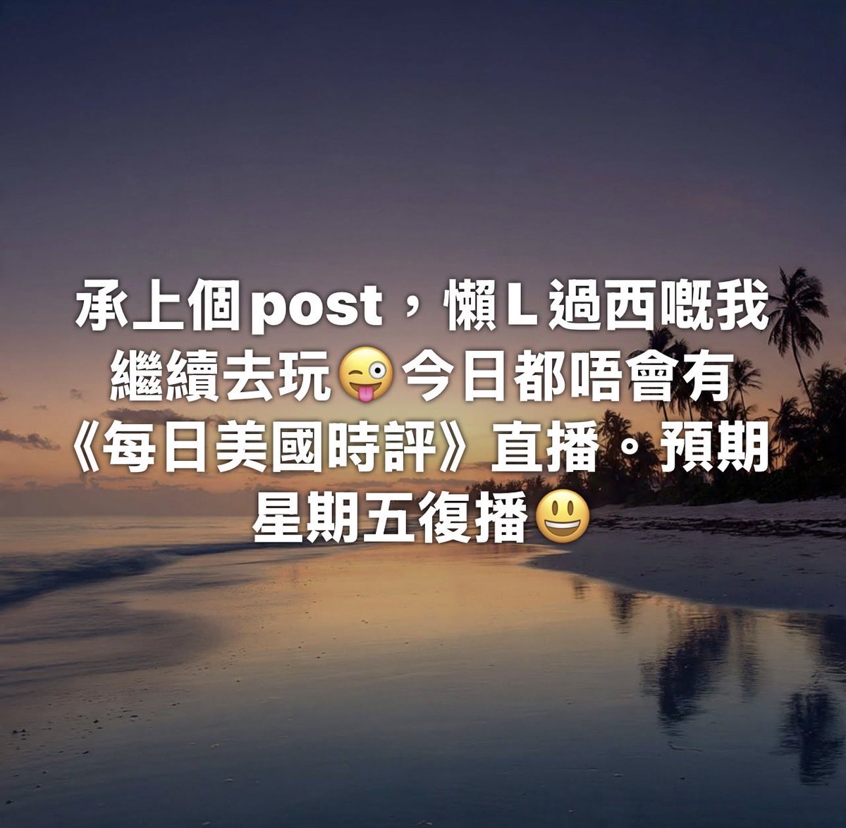 TM說 tweet media