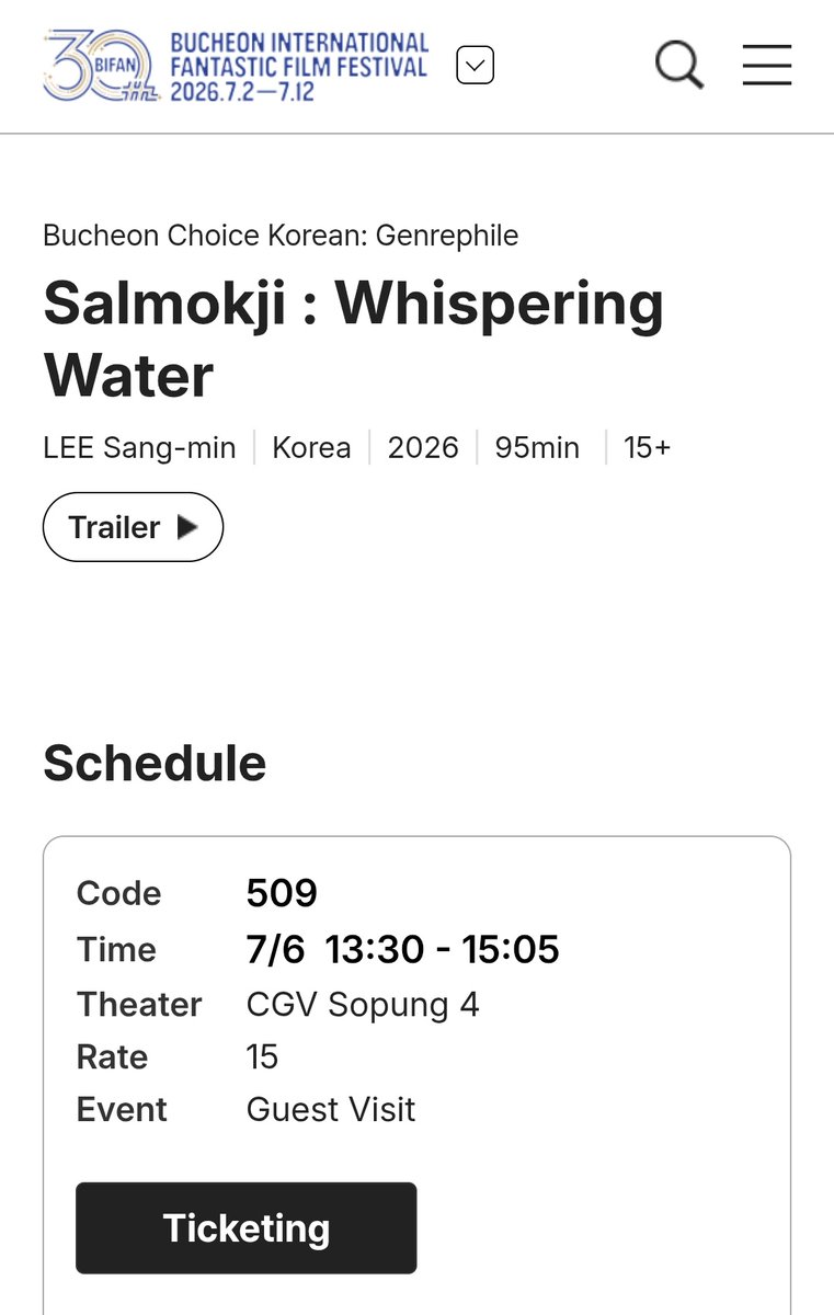 hyefilmss's tweet photo. #Salmokji screening schedule at the 30th Bucheon International Fantastic Film Festival

July 6, 2026. 13:30-15:05 KST

#김혜윤 #살목지 #KimHyeyoon https://t.co/wf68wdSCTj