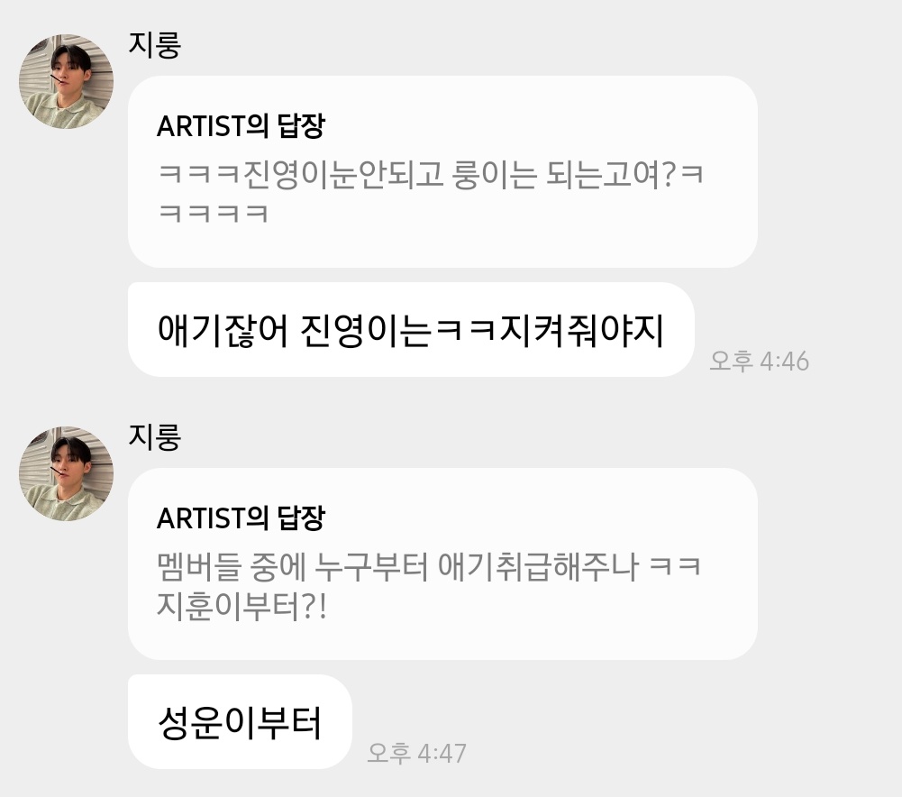 KimYoonHaBoom's tweet photo. ㅇㅈㄹ/// https://t.co/2YL6vl8Y1i