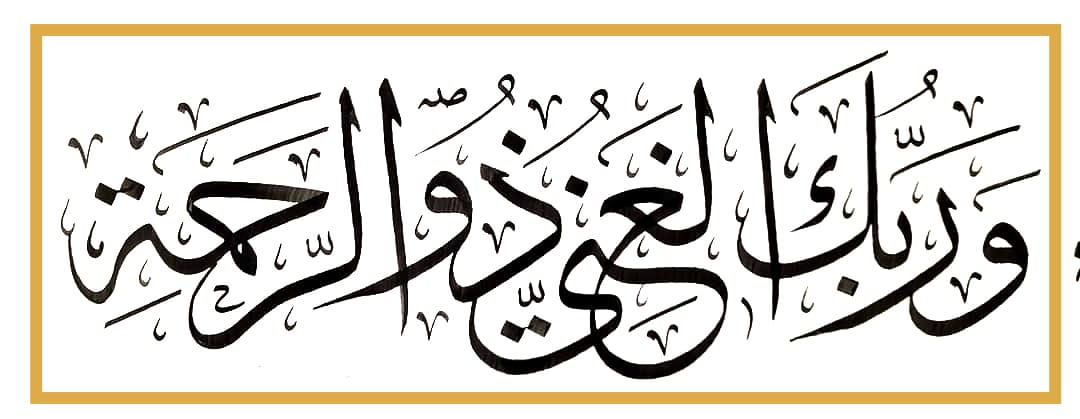 Alkatat_'s tweet photo. تدريب كتب بخط الثلث ✍️ 
#دورات_تدريبية
#الخط_العربي https://t.co/2sE56prQKE