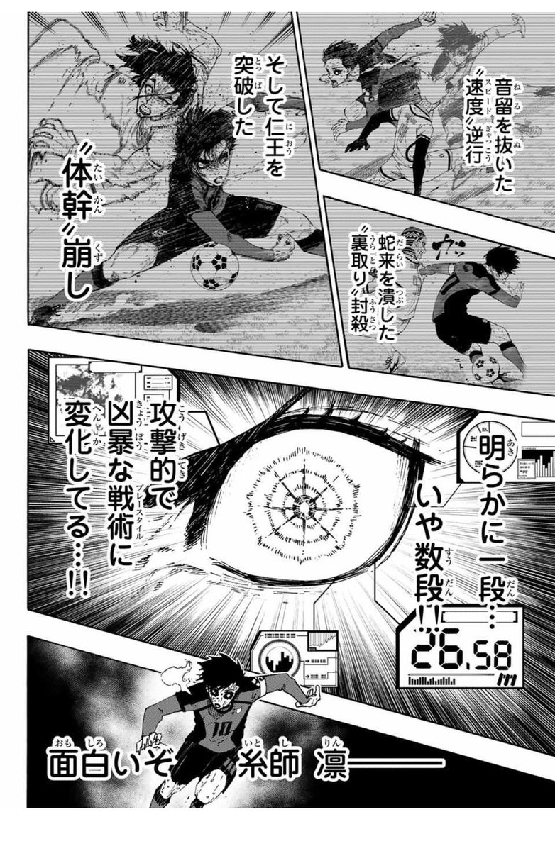 しんのす tweet media