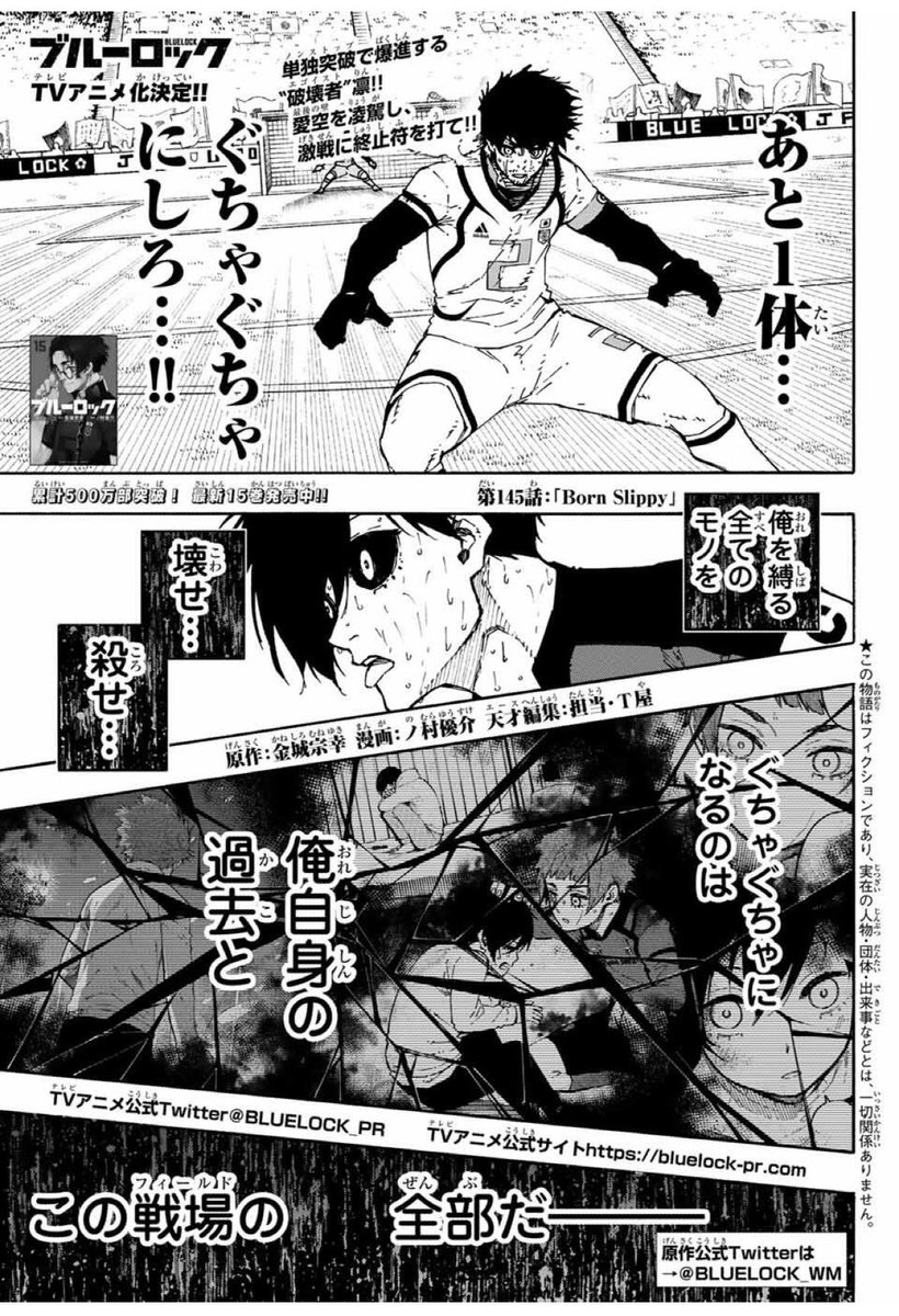 しんのす tweet media