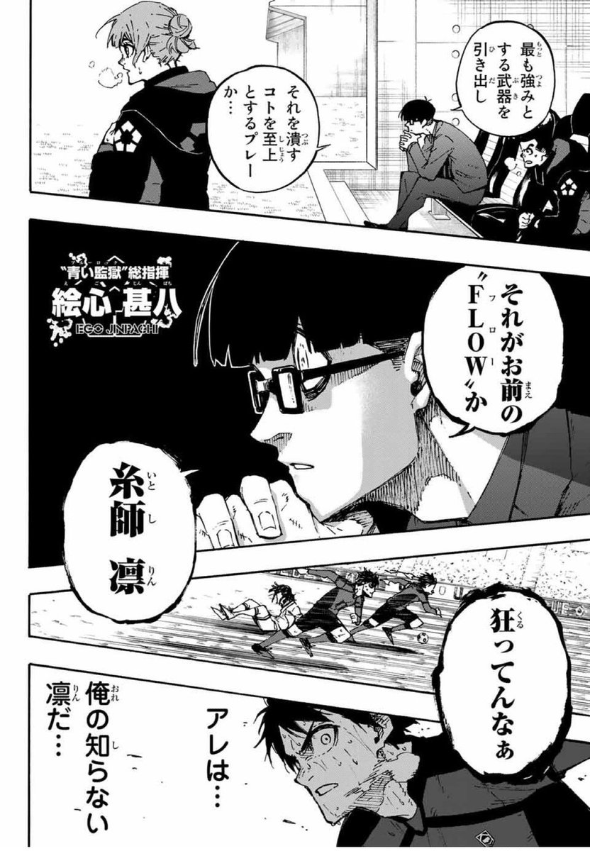 しんのす tweet media