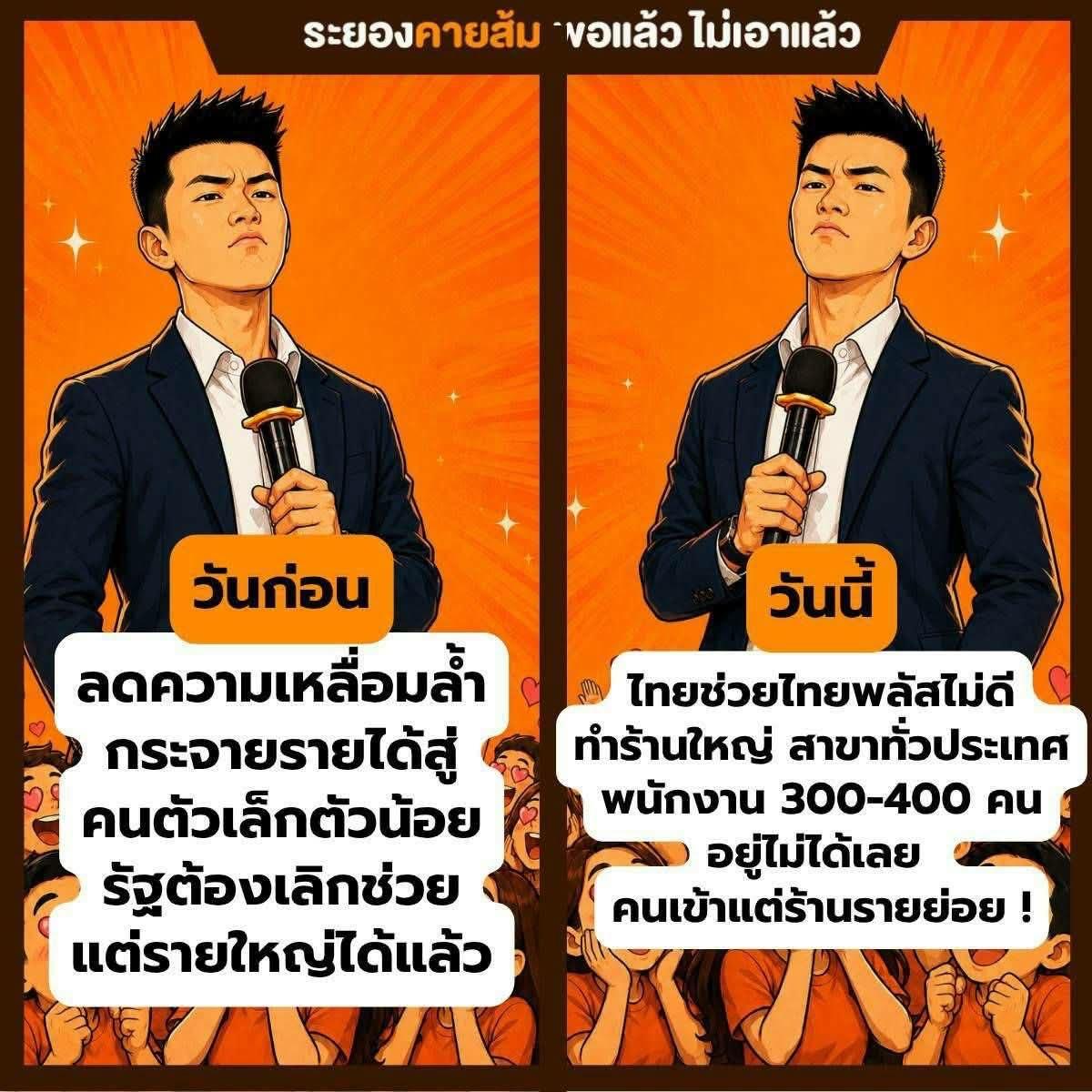 jjookklong3's tweet photo. ครอบครัวเลี้ยงดูเท้งมายังไง ถึงโตมาเป็นคนแบบนี้ ทำเสื่อมเสียชื่อเสียงตระกูลหมด เป็นคนโป้ปดมดเท็จแบบนี้ได้ไงกัน https://t.co/H2GBVdbNL6