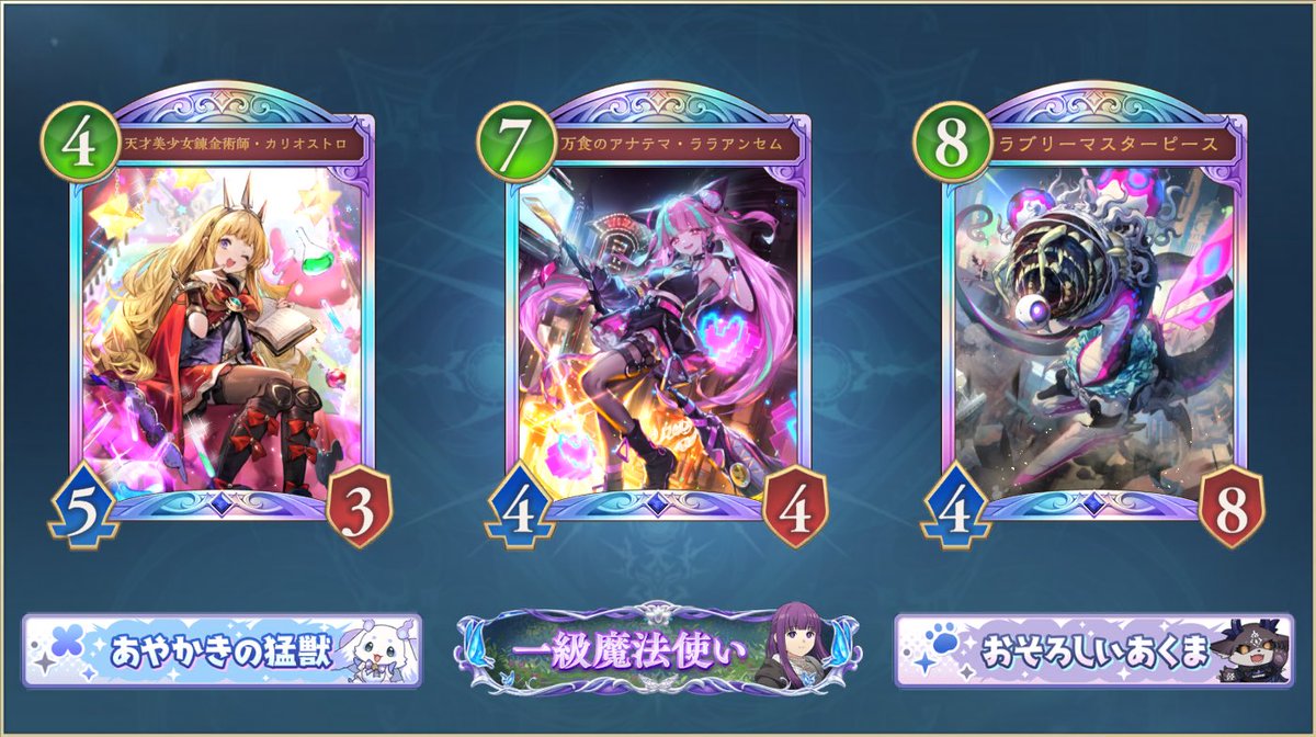 RM@ゲーム垢 tweet media