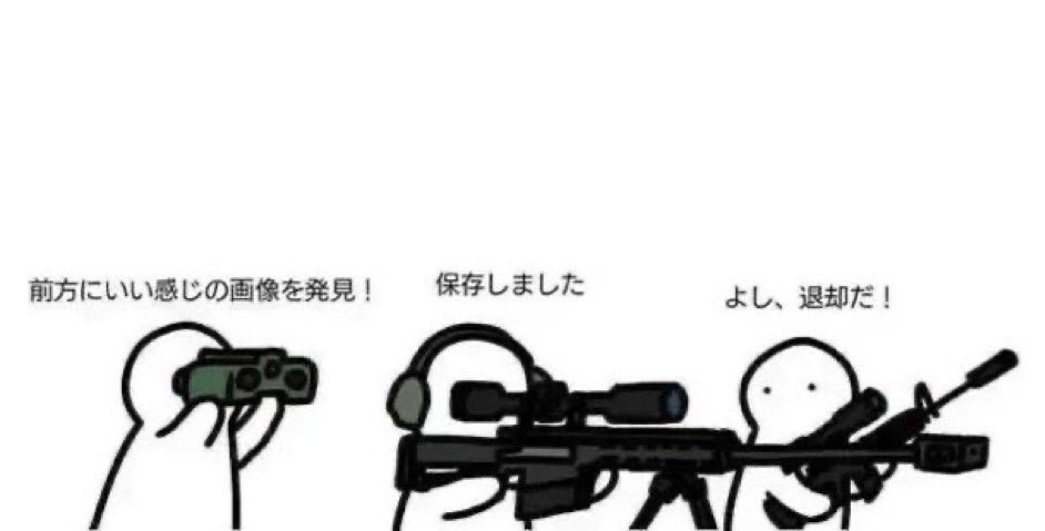 かし松 tweet media