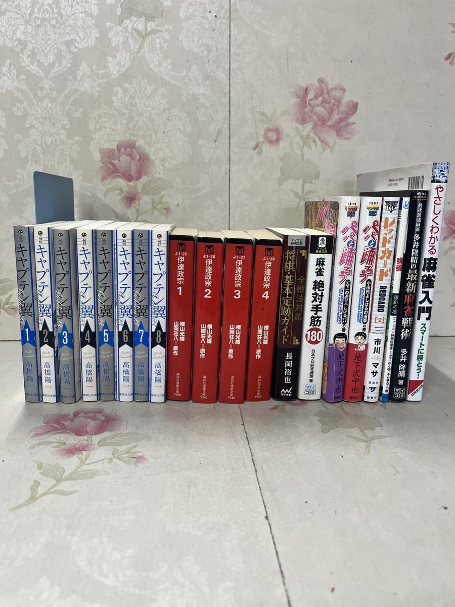 在庫約9万冊の古本屋｜不死鳥BOOKS (@BOOKS84307409) / Posts / X