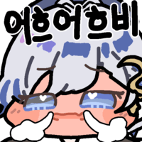 MKHeavyBing's tweet photo. @gumikun12 와 비빙이의 귀 쪼물딱 거리기 어흐어흐 https://t.co/NOa8rOCaO0