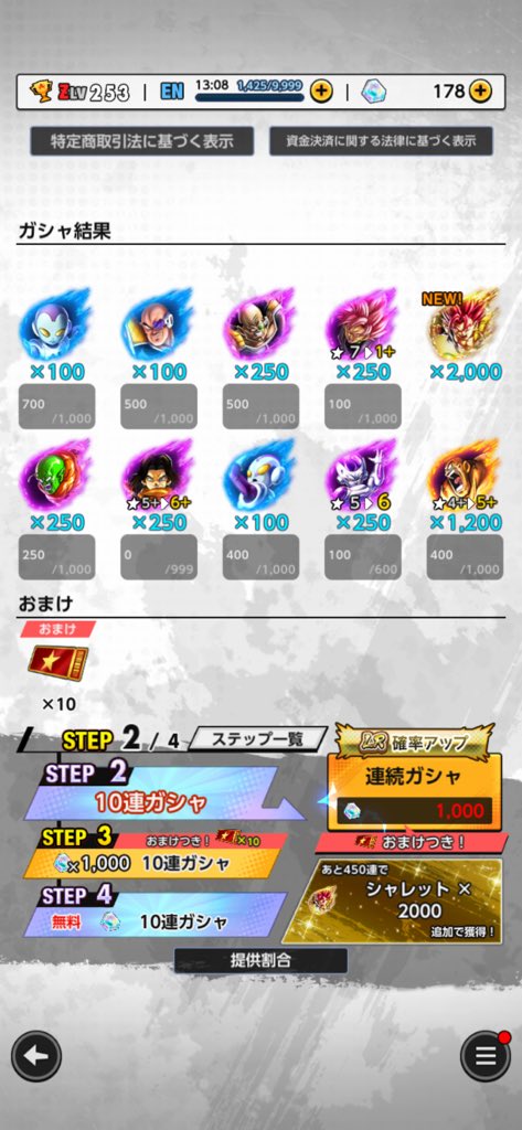 muimui315's tweet photo. やばいえぐすぎるww
 #レジェンズ  #ドラゴンボールレジェンズ https://t.co/9xJq0JyR5s