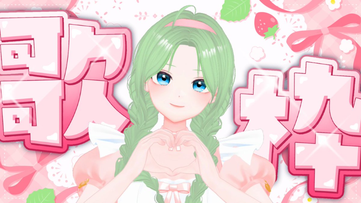 여은☘︎泥中に咲く tweet media