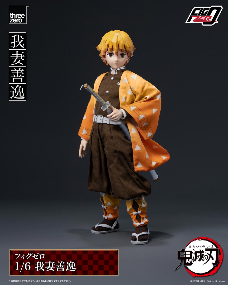 AT4040 善逸‼️ 鬼滅の刃 フィグゼロ 1/6 我妻善逸 【通常版】【限定版】 限定版では