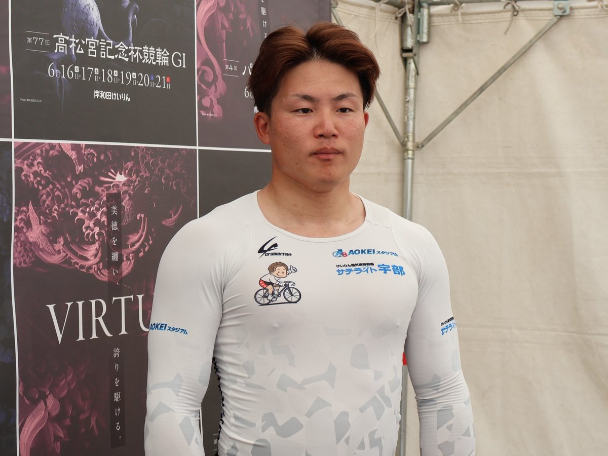 岸和田競輪 場 #高松宮記念杯競輪(G1) は2日目！ 第2Rでまくって1着の