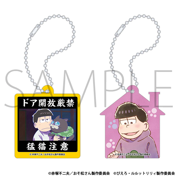 s_pierrot_store's tweet photo. 【新商品情報】

「 #おそ松さん 」と「 #ルルットリリィ 」の
コラボイラストを使用した新商品が
スタジオぴえろストアに登場！

愛猫家必見(!?)の商品もお見逃しなく！

■ご予約はこちら
https://t.co/zYJZamwbFb

#るるりり #MSLL #ぴえろストア https://t.co/x4fb6Ur3E7