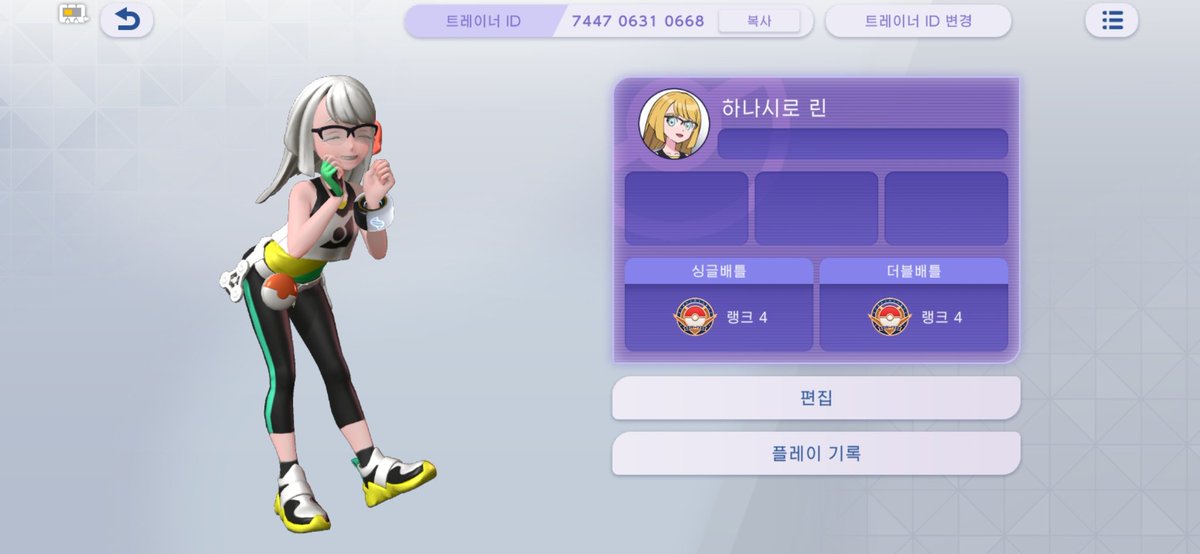 하나시로 린 tweet media