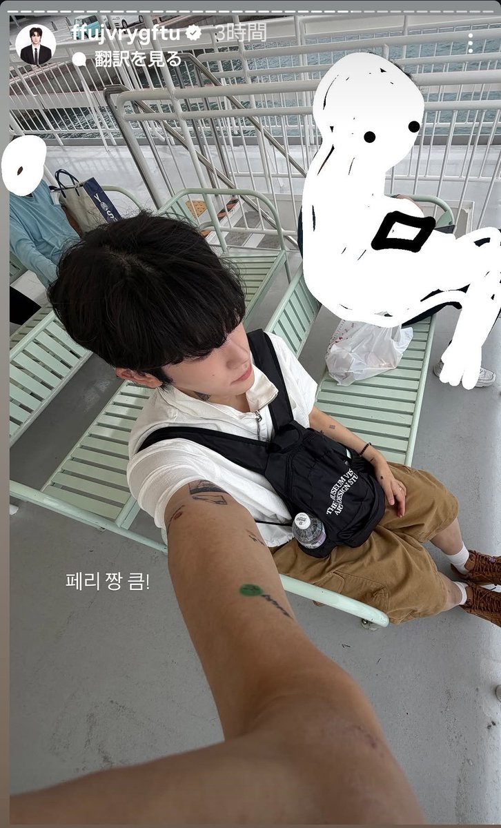 tn_1622's tweet photo. ちゃんと他の方への配慮していて良き良き🥹🫶
そして、スタンプとかで隠さず塗るというのがこれまた可愛い笑笑

#junseongho
#ジュンソンホ https://t.co/0VD3gE3gaJ
