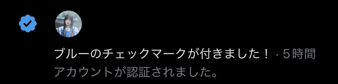 ds_toru17's tweet photo. 公式マーク憧れてたんだよね〜〜
これからは気まぐれにリプとかしちゃおうかな https://t.co/sQBrfAhfCE