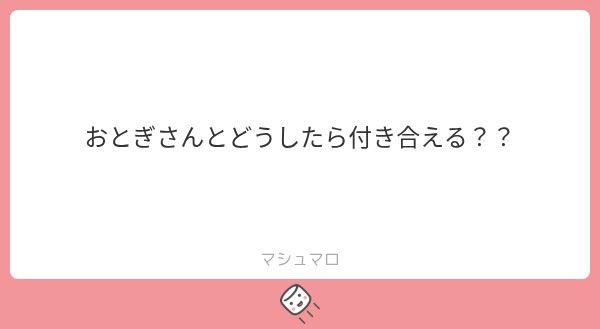 o_10gi's tweet photo. おとぎを完全に落としたらかな https://t.co/WFnWgDAj6H