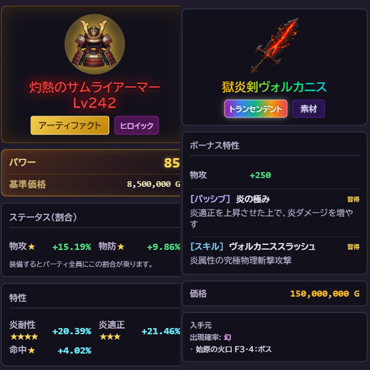 ark_homu's tweet photo. モンスター合成 × ハクスラ

空いた隙間時間にポチポチして
モンスターを育成して、アイテムを集めよう。

ハクスラ沼へようこそ！
