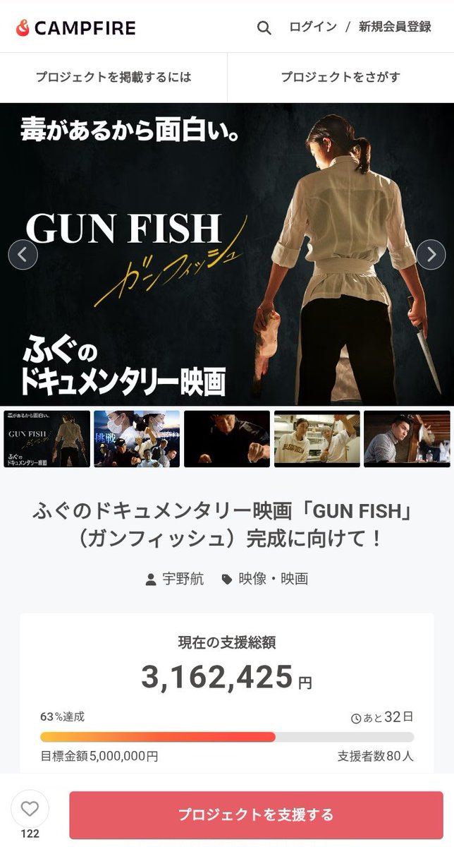 uenosantomo's tweet photo. 【さんとも】上野駅徒歩1分！上野駅に一番近いふぐ屋です！旬の冬はふぐの美味しさを。夏には夏の旬の肴を。創業93年の老舗の味。熟練の技で和食をどうぞ。上野の喧騒が嘘のような店内でお寛ぎ下さい。
〒110-0005
東京都台東区上野6-14-1
TEL : 03-3831-3898
月～土 : 17:00～開店
#ふぐ #和食 #日本料理
#グルメ #ヒレ酒
#創作料理 #ふぐ料理
#ふぐの可能性
#鉄砲と呼ばれる魚を扱うガンマンたちの物語
#GUNFISH #ドキュメンタリー
#映画 #クラファン
#campfire

【CAMPFIRE クラウドファンディングへのご協力お願い致します🙇】
↓
https://t.co/M2Qxkozm0t