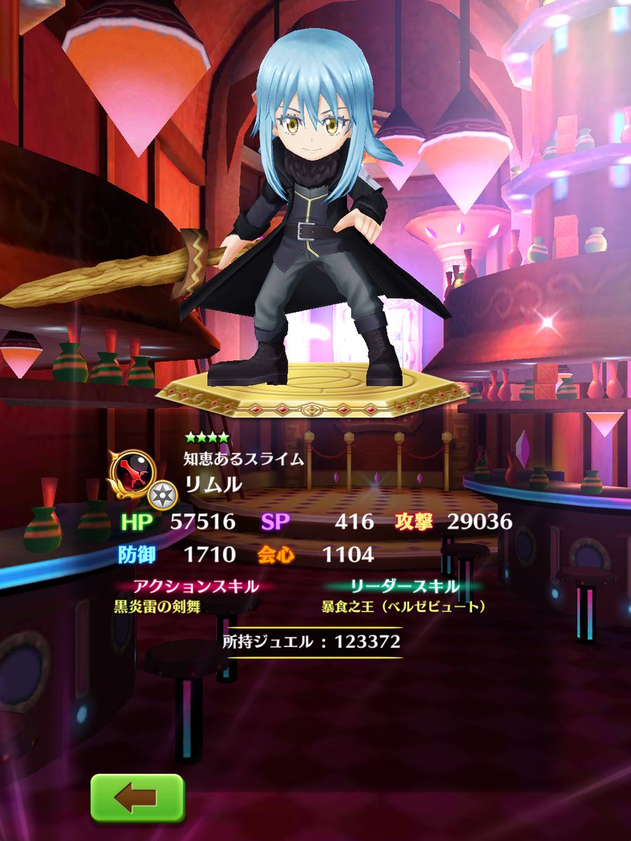 HolyDemonDragon's tweet photo. マジか！？ ∑(°口°๑)❢❢
なんと、今日の広告ガチャでリムルが来てくれましたぁぁぁ！！✨😆🎉🌪

ここまで来たらもうコンプするしかないっしょ😎👍(広告ガチャでw)

ベニマルも広告ガチャで来ちゃう？
おいでよ♪щ(*´ω｀*щ)
#白猫 #白猫プロジェクト https://t.co/LUHa7swmQ6