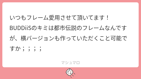 prprdays's tweet photo. リクエストありがとうございます🙂‍↕️
横バージョンも作成したのでぜひ！ https://t.co/I9EmP3kQvH