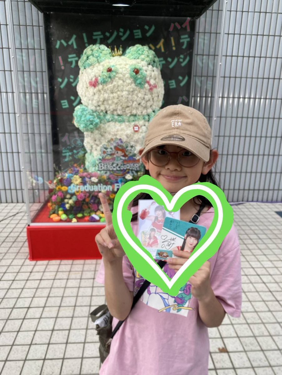 kenshusei_uf's tweet photo. こんばんは！#ハロプロ研修生 の佐伯詩春です！
昨夜は横浜アリーナで開催された
#BEYOOOOONDS さんのコンサートに行ってきました。

#高瀬くるみ さん
ご卒業おめでとうございます！
そして
#大坪茉乃 さん
加入とお披露目おめでとうございます！

アリーナ中に光ったミントグリーンのペンライトがとてもキレイでした。
寸劇や映像から曲が始まったり、ミニメドレーがあったりと見ていたわたしたちも
大忙しでとてもアツイ！コンサートでした♪

BEYOOOOONDSさんとは
わたしが研修生になる前にリリースイベントに行って
メンバーのみなさんにたくさん手をフレフレしてもらったり、
#前田こころ さんからお見送り会で「大きなお耳だね」と言っていただいたり、
オーディションの歌唱審査で最KOO DE DANCE を選曲したり
たくさんの思い出がある先輩方です！

将来はわたしもデビューして
卒業コンサートでドレスを着て、たくさんの方々に見送ってもらうという大きな目標ができました！

今週末の名古屋公演も
BEYOOOOONDSさんパワーにあやかってがんばります！

Hello! Project 研修生発表会 2026 6月 若葉
出演：ハロプロ研修生
MC：中島早貴さん

⭐︎詳しくはこちらです
https://t.co/nFGejFcYnm

では！伸びしろだらけの
#佐伯詩春 でした！