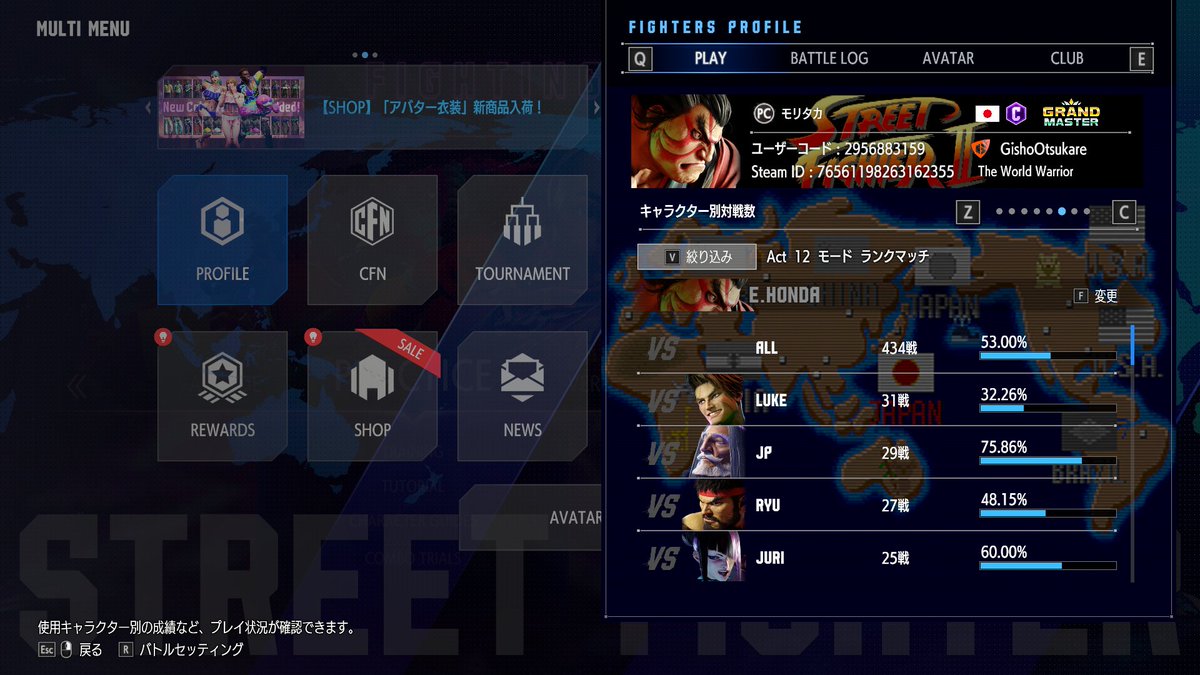 moritakas's tweet photo. おわり。
今期は何故かJPにめっちゃ勝ってて、ルークの負けをJPの勝ちで補うという歪な本田になってる https://t.co/GVgA6xvbzJ