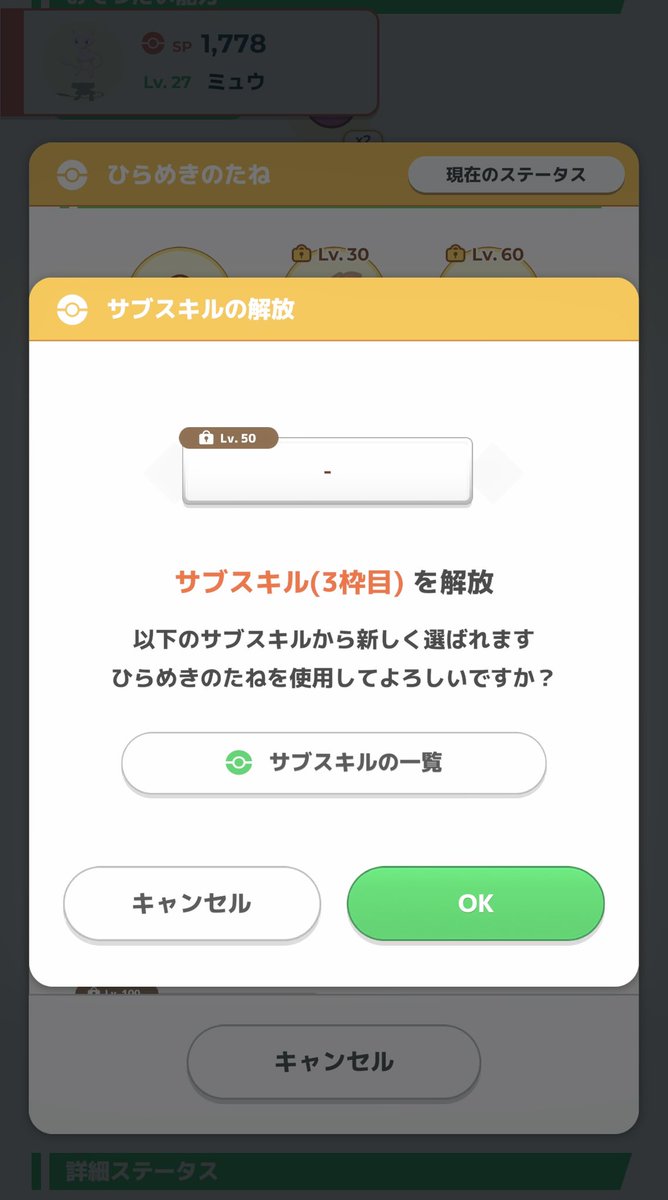trypa_'s tweet photo. はい！
はい！
かーらーのー？！ https://t.co/QPvcxh4Mwt