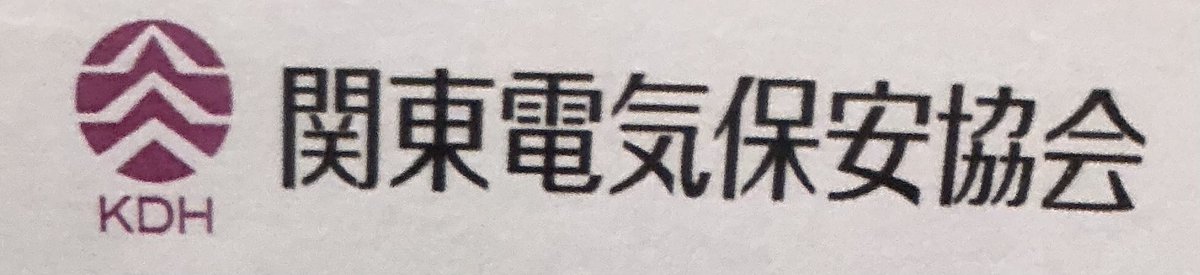 BootCampTyler's tweet photo. 関西人が正しく歌えないやつ https://t.co/dqrVYUfUzL