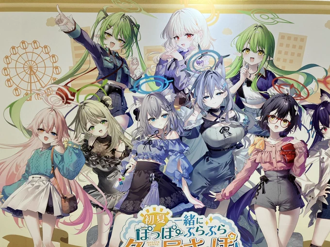 スタンプラリーにはいけなかったけど名古屋でクロコぬいお迎えしてきた