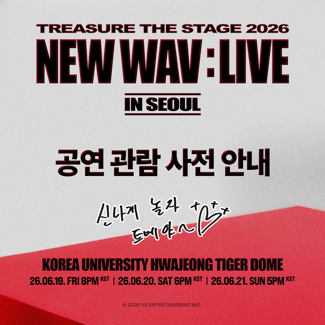 ygtreasuremaker's tweet photo. #TREASURE THE STAGE 2026 NEW WAV : LIVE IN SEOUL

OFFLINE GUIDE💎

멤버들의 메시지를 찾아보세요👀
ZOOM ZOOM💥

#트레저 #THESTAGE_NEWWAV_LIVE #SEOUL #YG https://t.co/2TFmA54xzv