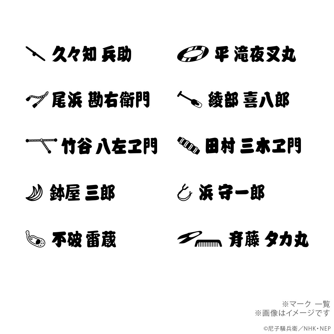 u_treasure_pr's tweet photo. ❖━━━━━━━━━━━━━━❖ 
　忍たま乱太郎　リングネックレス 
❖━━━━━━━━━━━━━━❖ 

季節が巡っても 
　この輝きは変わらない。 

内側に刻まれた名前は 
　消えない絆の証――。 

刻印は選べる全28種類🥷🥚 

📅予約期間:～7/21(火)
