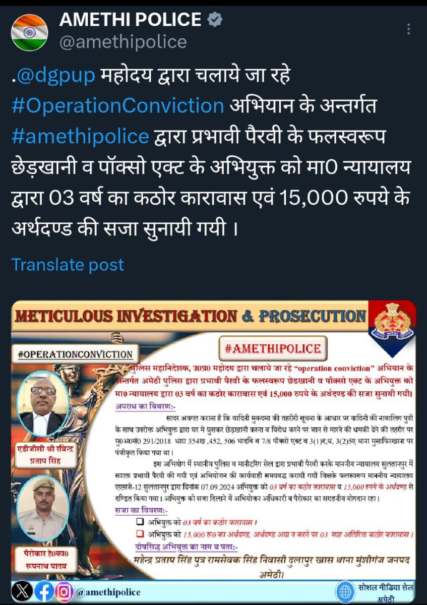 GramsabhaK's tweet photo. @DubeShivba55935 @112UttarPradesh @amethipolice शिवबरन दुबे दोष सिद्ध जब होता है अपराधी कहलाता है जैसे ये महाशय है https://t.co/bgC7rbsaUY