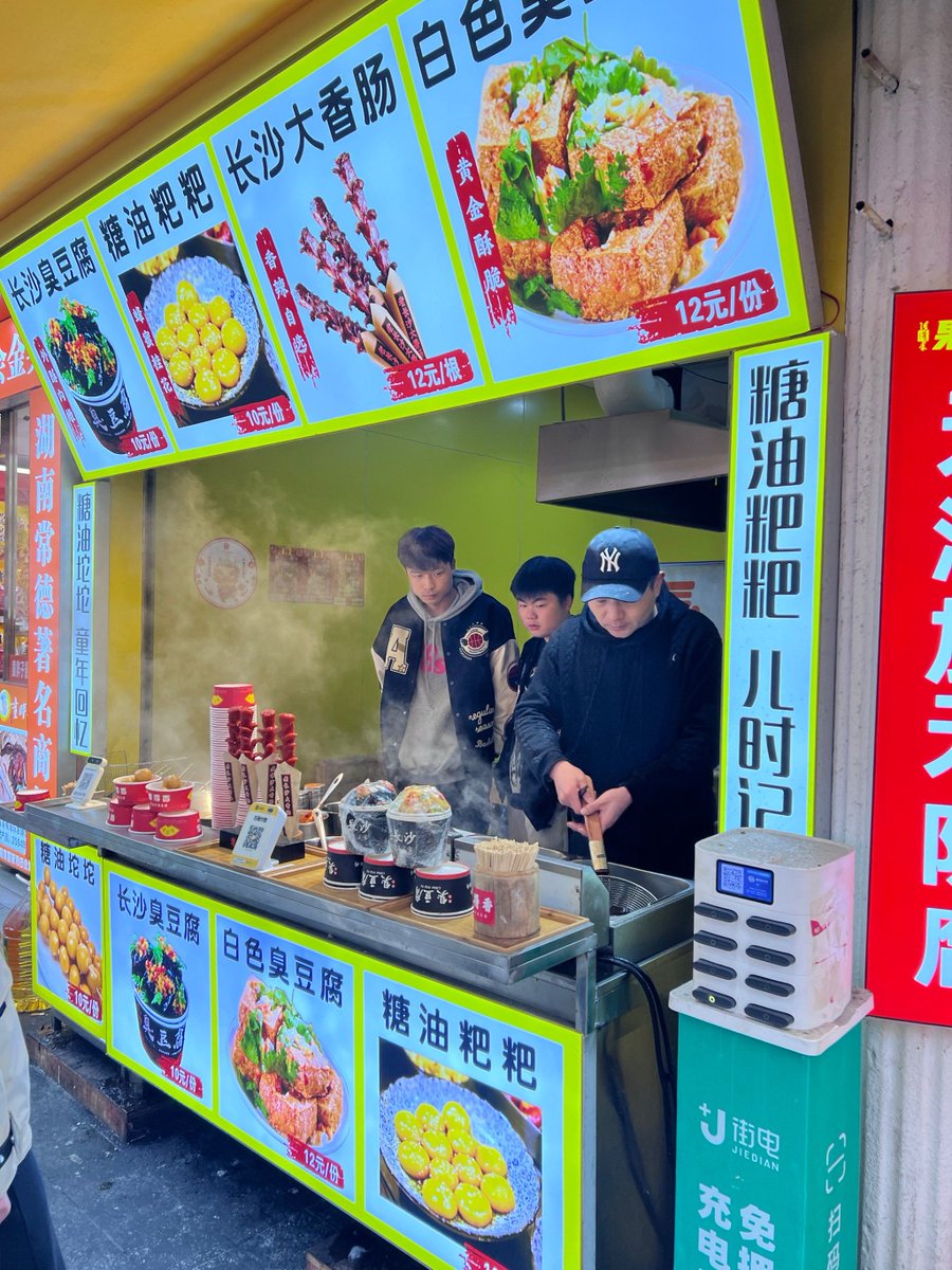 queros18674's tweet photo. The crispy stinky tofu at the street stall tonight is chef’s kiss—extra spicy sauce, so satisfying after a long day! https://t.co/s7B5ivV10h