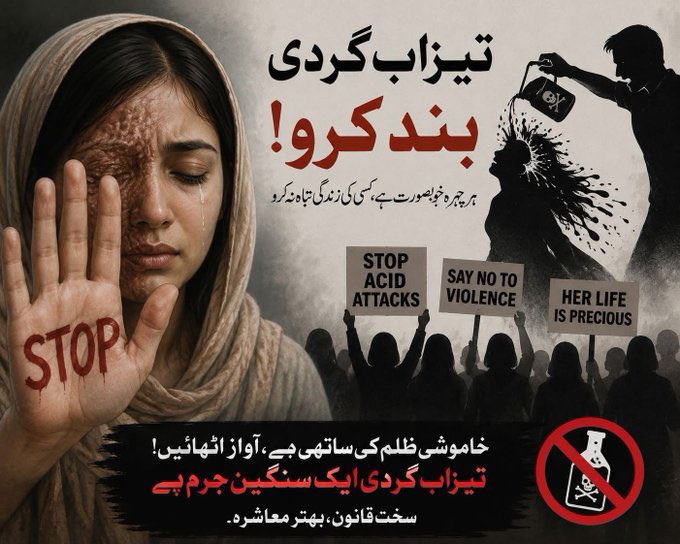 Ahsankhanmc's tweet photo. Female doctors are living with all this in government hospitals in Balochistan
#JusticeforDrMahnoor
#GoSecretaryHealthGo
@PakSarfrazbugti
@PPP_Org
@UNHumanRights https://t.co/uwg9VfTuqO