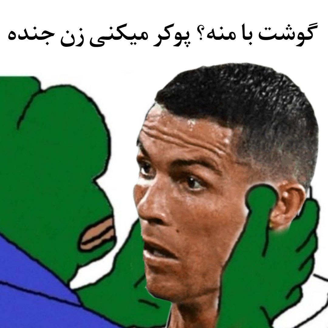 خوزه ممدینیو tweet media