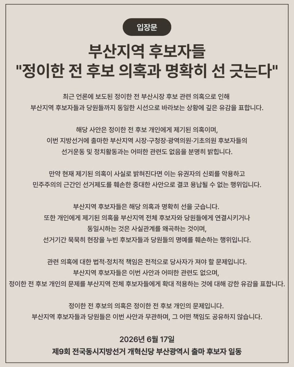 neo_simhae's tweet photo. 자작신당 손절 스타트 ㅋㅋㅋㅋㅋ https://t.co/QEYqXC4P4V