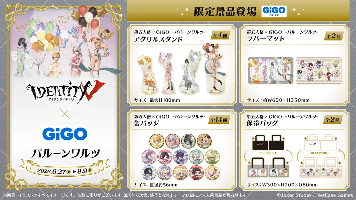 GiGOグループのお店 公式 on X: 
