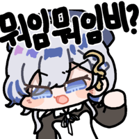MKHeavyBing's tweet photo. @gumikun12 므요 웨요 https://t.co/4ZvTS7EuHJ