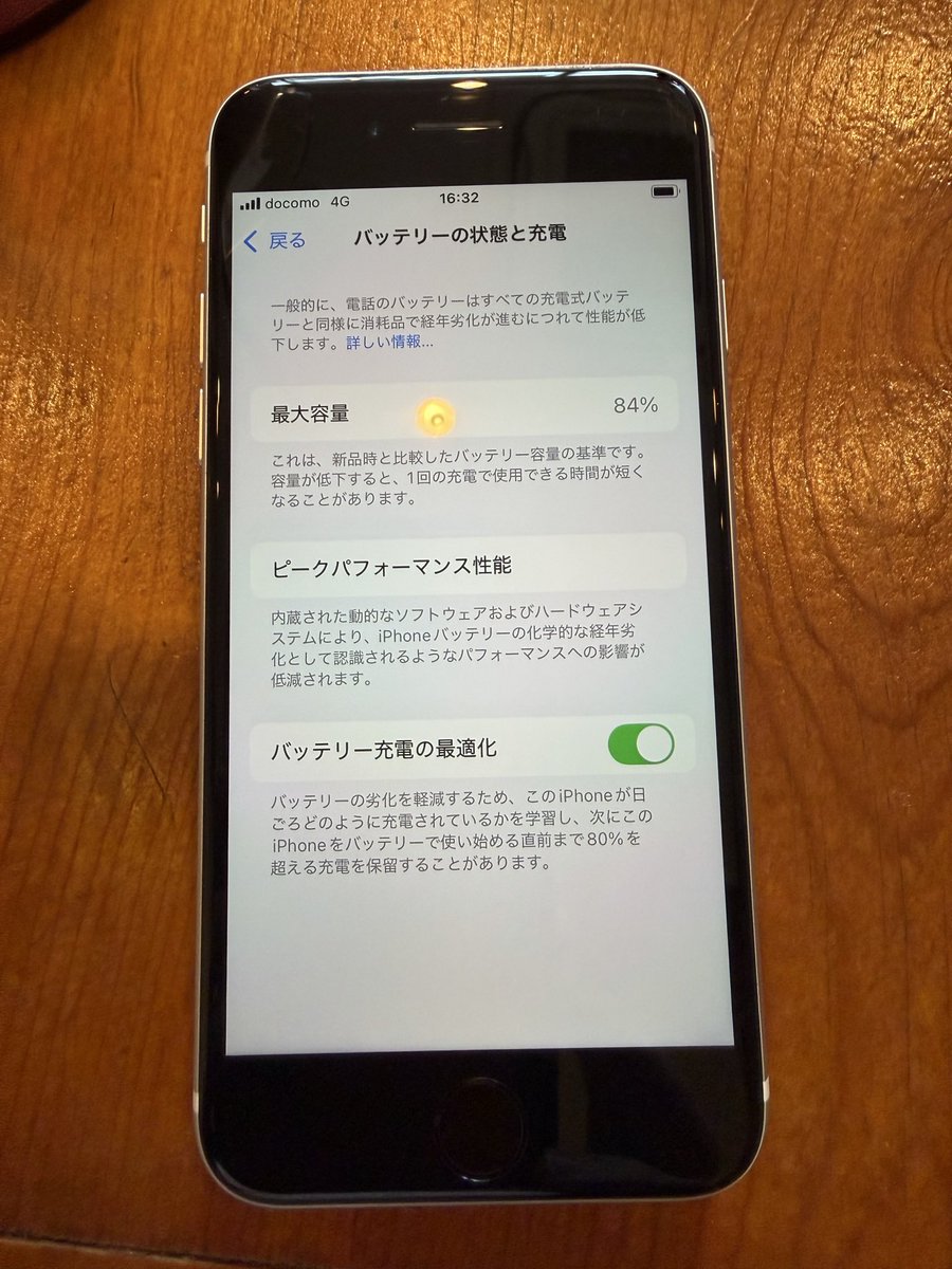 09036804116k's tweet photo. ���際に店舗で契約してきました📱

500円SE2 色はおまかせで選べません💧

刻印は、シンナーでも落ちませんでした😂

✅ バッテリー84%
✅ 外観は綺麗✨
✅ Apple IDも新規作成OK🍎

店舗で確認したところ、解約する場合は月末18時までとの案内でした。 https://t.co/M41fa2fuh0