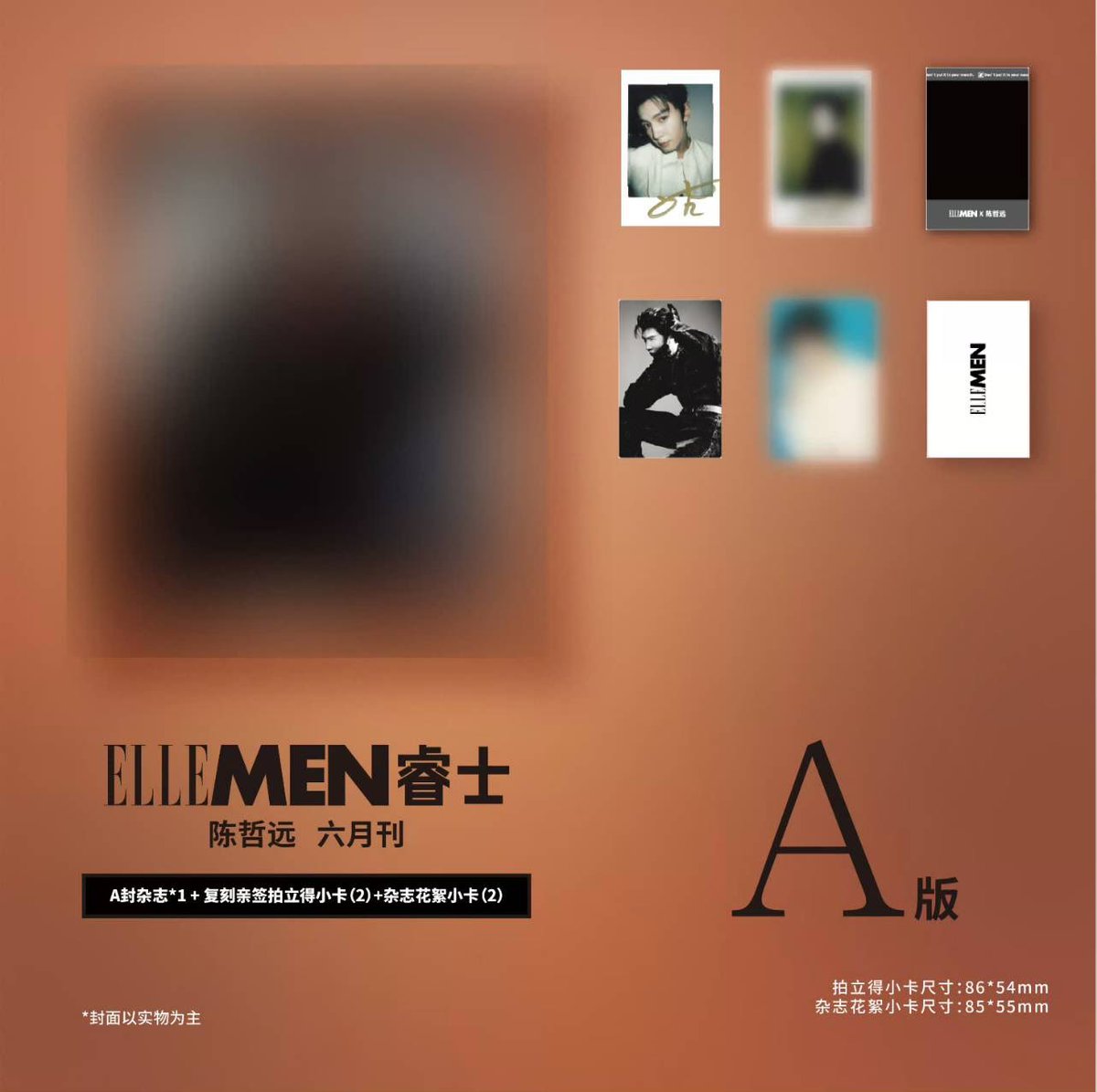 ployysrpld's tweet photo. เฉินเจ๋อหย่วน x ELLEMEN ฉบับเดือนมิถุนายน
SET A B และ C ออกมาแล้ว ดีมากกก!! 

Set C คุ้มที่สุดจริง ๆ ✨
ได้ทั้ง Cover A + B พร้อมของแถมครบเซ็ต
โพลา 6 ใบ • Photocard 4 ใบ • Poster 1 ใบ • Postcard 4 ใบ

พรุ่งนี้ 13:00 น. เตรียมกดกัน! นิตยสารสำคัญมากอุดหนุนพี่เยอะๆนะ #ChenZheyuan https://t.co/wEBZG8d7Jv