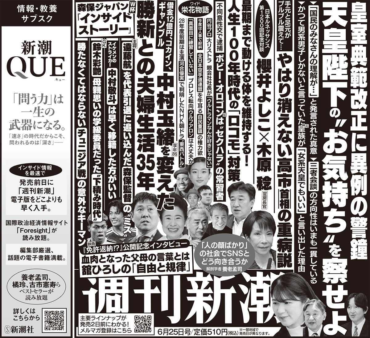 會川 昇 (@nishi_ogi) / Posts / X
