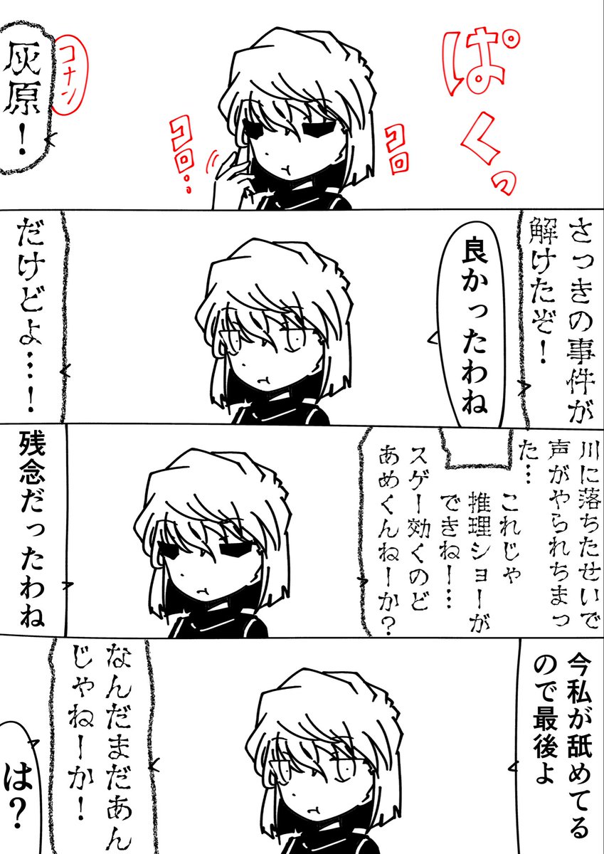 R君 (@Rkun_pixiv) / Posts / X