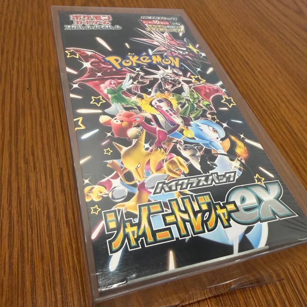oripoke_jp's tweet photo. ✨🎉✨
【オリポケ プレゼント企画 第12回】
✨🎉✨

あの神BOXが帰ってきた‼️

シャイニートレジャーex
ハイクラスパック　未開封BOX
1名様にお送りします🏆🔥

ミュウ・リザードンSAR収録の
超人気BOX🔥

ミュウのSAR
リザードンのSAR
キラめくレアがぎっしり詰まった

夢しかないBOXです🔥🔥🔥

━━ 参加方法 ━━
❶ @oripoke_jp をフォロー
❷ この投稿をリポスト
❸「欲しい」＋ ミュウ派? リザードン派? をコメント🔥

━━━━━━━━━━
当選者：1名
〆切：6月19日（金）23:59
当選発表：6月20日（土）
━━━━━━━━━━

抽選は「あたるってぃー」を使用し
画面録画で公開します👑

一緒に盛り上がりましょう🎉🎉🎉
🔔 フォローして結果をお待ちください

#オリパ