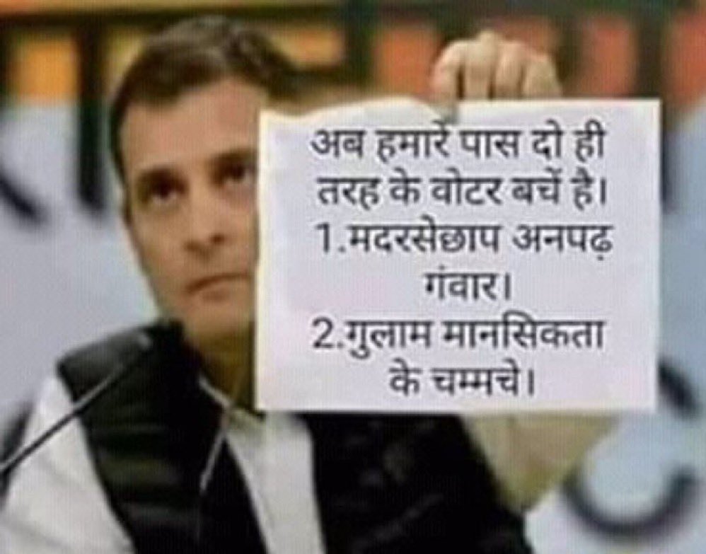 ShyamManocha's tweet photo. @SupriyaShrinate Number 2.... https://t.co/4QyvAilytI