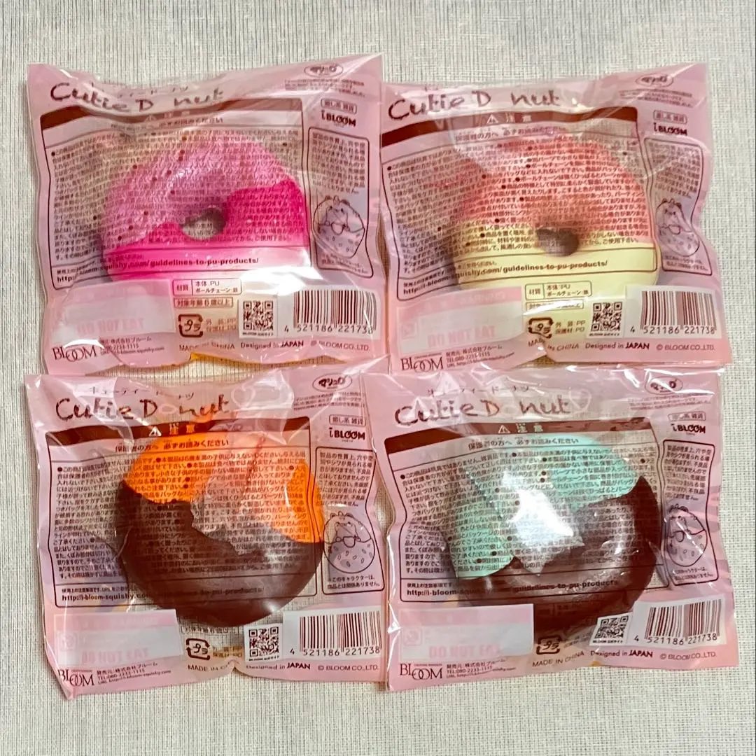 mxewmaeww_'s tweet photo. Pre Japan ʕ≧ᴥ≦ʔ | ไม่พร้อม
Cutie Donut จากแบรนด์ iBloom
สภาพมือ1 มี4สี อย่างละ1
Prices  : 390฿ เหมา 1,490฿
ส่ง✈️ | รอสินค้า 10-15 วัน

#สกุชชี่ #ตลาดนัดสกุชชี่ #พรีออเดอร์ https://t.co/BtRBG7sCsL