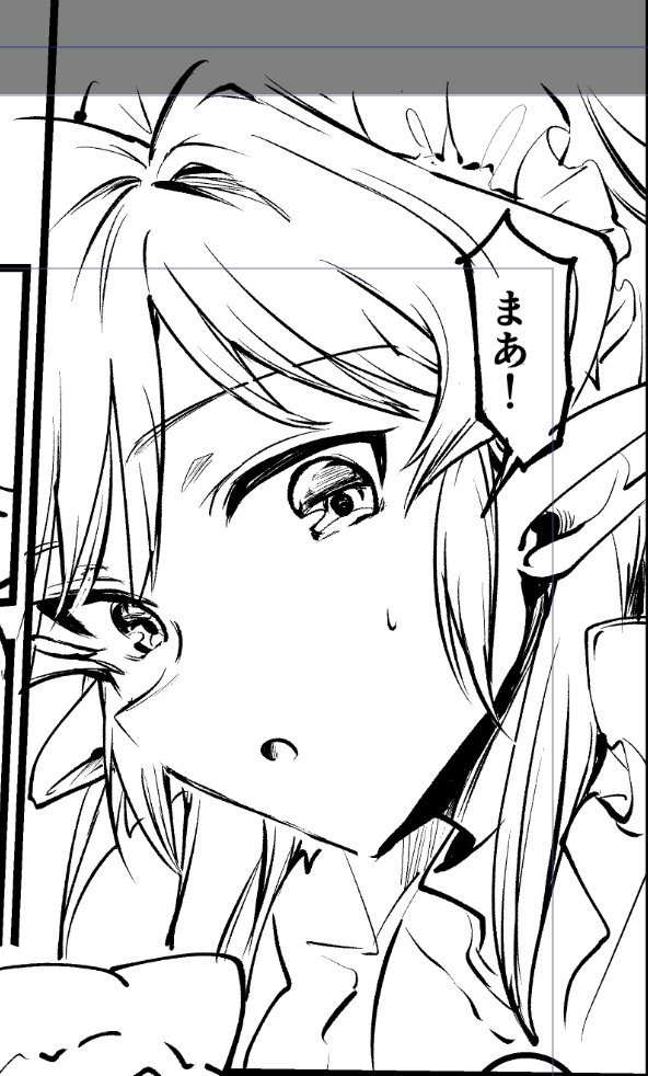 #第二回ゾウチャンの尻に火をつけて経過を見守ろうの会 69日目
・雑枠8P
・まずは進めろ進めろ 