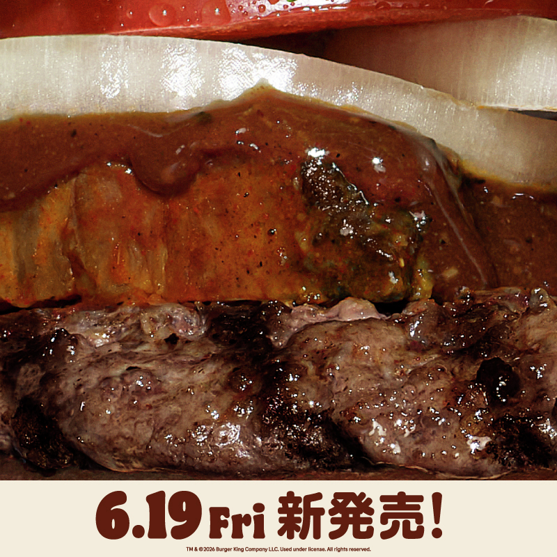 バーガーキング・ジャパン tweet media