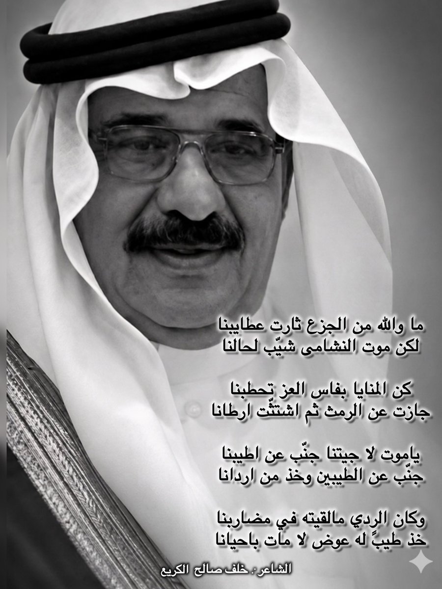 ik70i's tweet photo. @JanazehJouf الله يرحمه ويرحم ابوي وامي واخوي 
ويسكنهم فسيح جناته https://t.co/jlIEvGcJxp