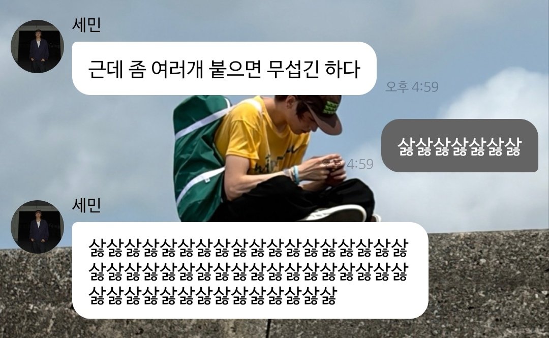 8en1did's tweet photo. 난 많아봤자 이정도일 줄 알았지 https://t.co/dftAmLlXU4